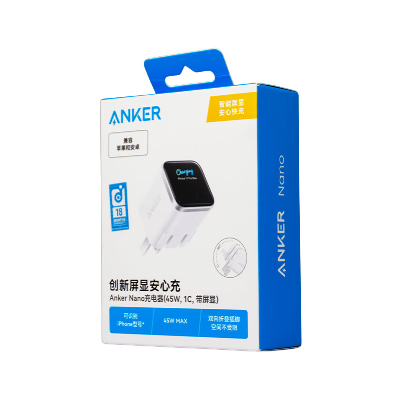 Anker Nano 45W Smart Display Fast Charger (CN)
